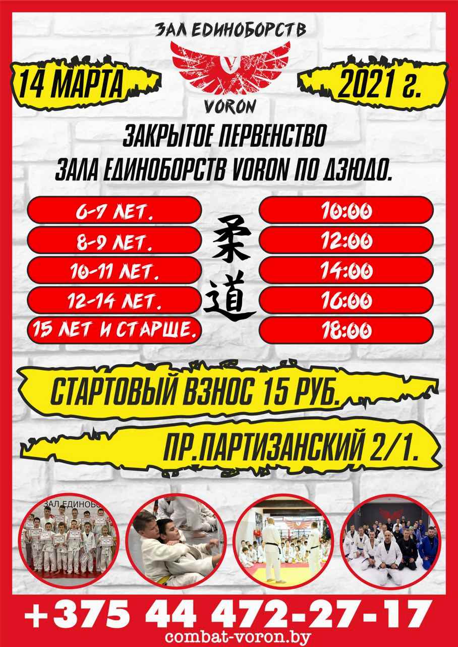 Новости